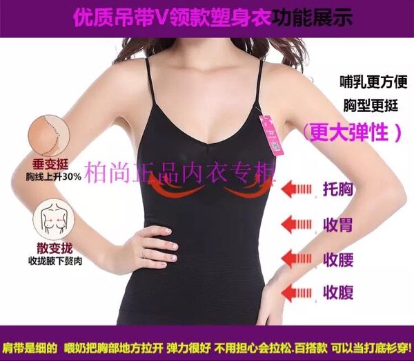 Corset amincissant pantalons Triangle - Ref 687059 Image 3