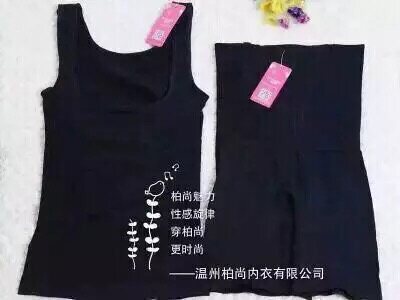 Corset amincissant - Ref 687707 Image 5