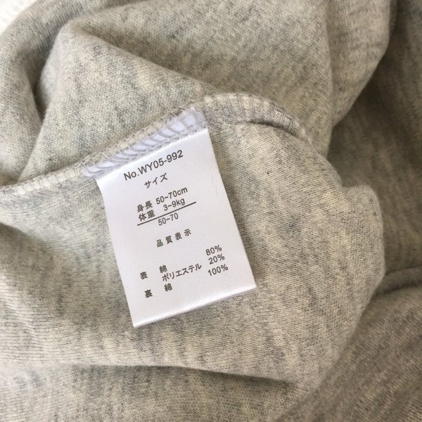 Gilet enfant en velours - Ref 2070033 Image 3