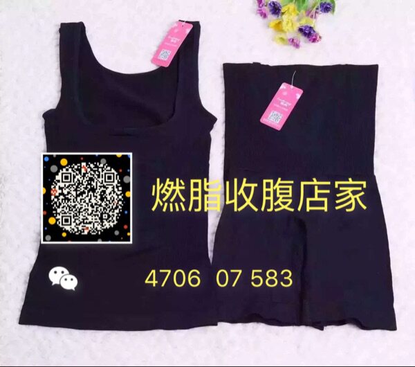 Corset amincissant S.M.L - Ref 695468 Image 5