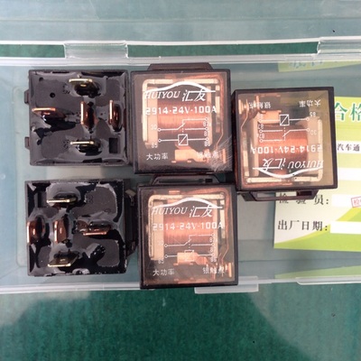 双触点新款汽车继电器24v4电流100A电压12V JD2912
