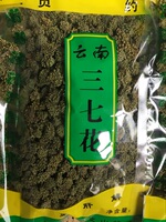 正品云南文山三七花500g