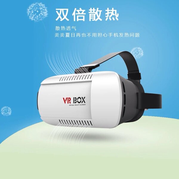 Lunettes VR ou 3D - Ref 1226483 Image 1