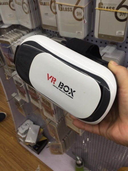 Lunettes VR ou 3D VRBOX - Ref 1230390 Image 3