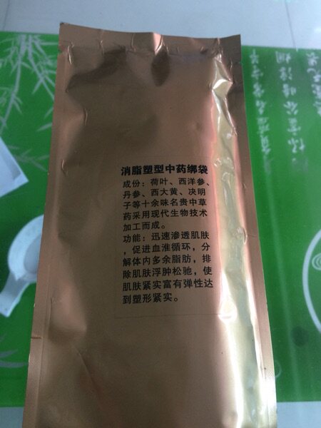 Corset - Ref 672199 Image 1