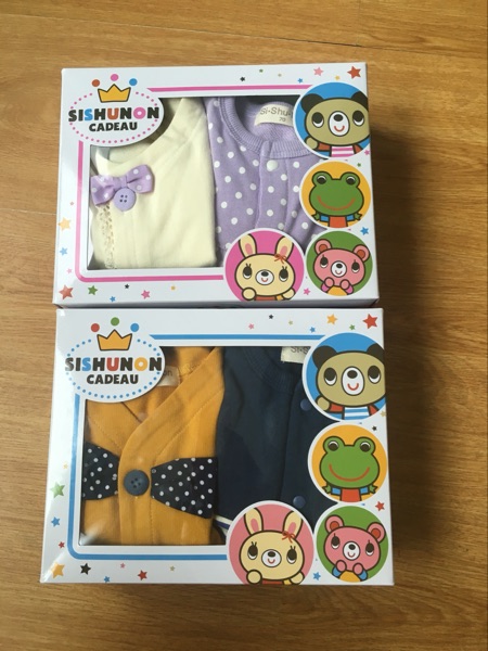 Coffret cadeau pour nouveau-né SISHUNON - Ref 1953166 Image 1