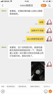 对比看看iRobot970对比980区别是?哪个更好?