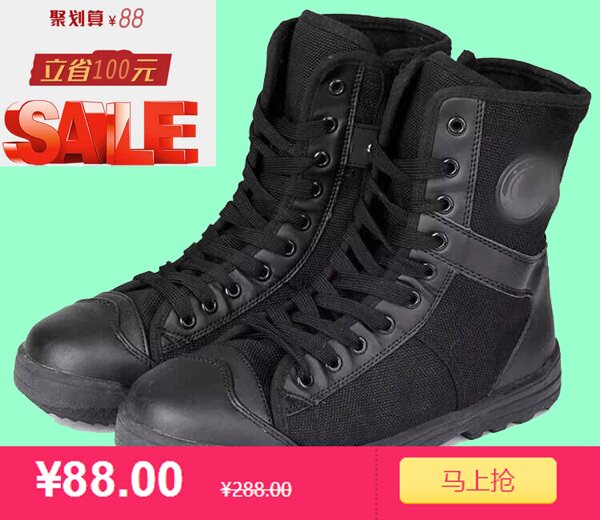 Boots militaires en cuir - porter - Ref 1397614 Image 1