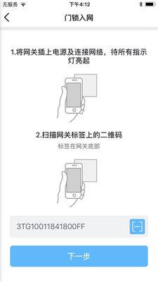 最新数据显示优点智能E1指纹锁怎么样，良心评测