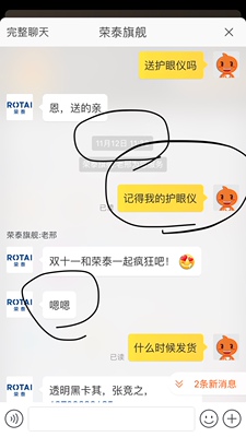 荣泰RT6125按摩椅怎么样（前车之鉴）有必要告诉大家真相