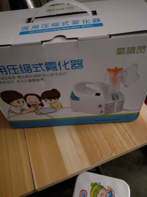 使用评价一下氧精灵儿童雾化器602c怎么样,评价一下氧精灵雾化器602c评测咋样?