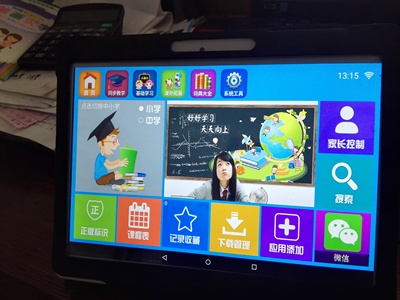 初高中学生课本同步英语点读家教机怎么样？会不会问题很多？