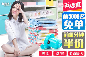 0点开始：天猫商城 聚划算 66大促销  免单大汇总