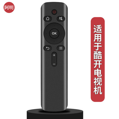 适用创维酷开电视遥控器YK-C900J 40K2 43K2 50K2 55K2 65K2 50A2