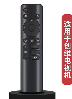适用创维电视遥控器50G25 55G25 58G25 65G25 75G25 型号一样就行