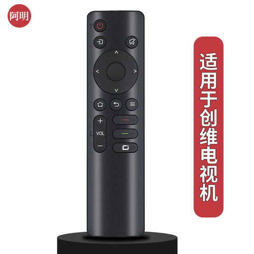 适用于创维电视遥控器YK-1801J/H 55G16 65G16 75G16 85G16直接用