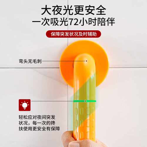 卫生间安全防摔扶手浴室无障碍厕所防滑栏杆马桶不锈钢残疾人老人