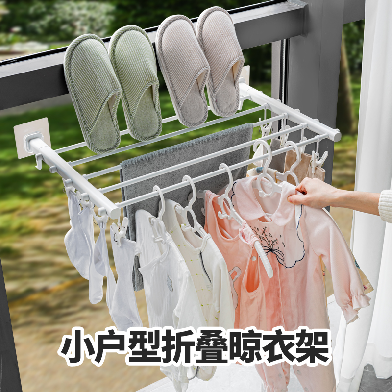 窗户晒鞋子神器毛巾袜子晾衣架