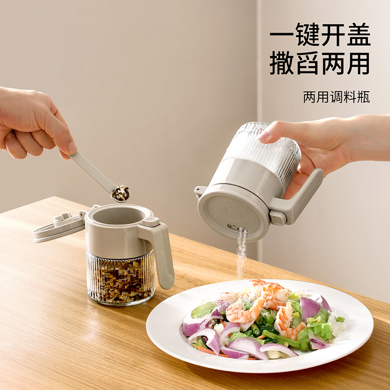 两用调料罐玻璃密封防潮
