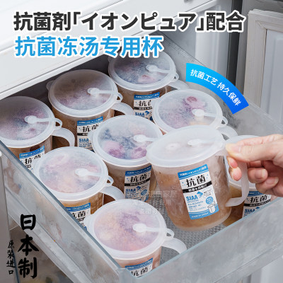 日本进口抗菌冻汤盒高汤鸡汤专用