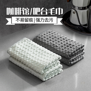 华夫格抹布咖啡师吧台奶茶店专用吸水毛巾家用厨房洗碗擦玻璃清洁