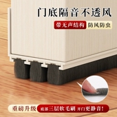 L型门缝门底密封条隔音超静音卧室房门下底缝隙专用防风挡风胶条