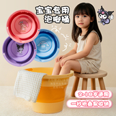 三丽鸥儿童专用泡脚桶可折叠小学生过小腿高深洗脚盆家用便携神器