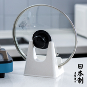 日本进口锅盖架台面放锅铲勺子神器厨房砧板放置器菜板沥水置物架