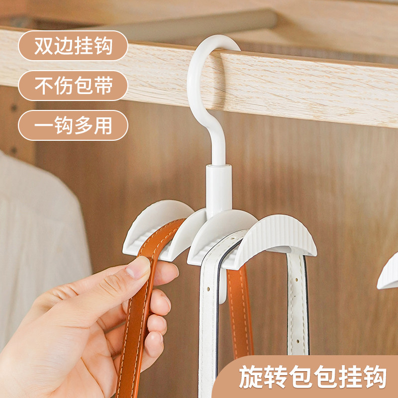 包包挂钩单肩包手提包收纳挂架图片