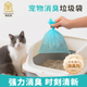 消臭狗狗拾便袋猫屎除臭专用宠物粪便垃圾袋加厚户外遛狗捡屎神器