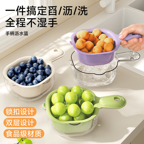 双层沥水篮洗蓝莓神器