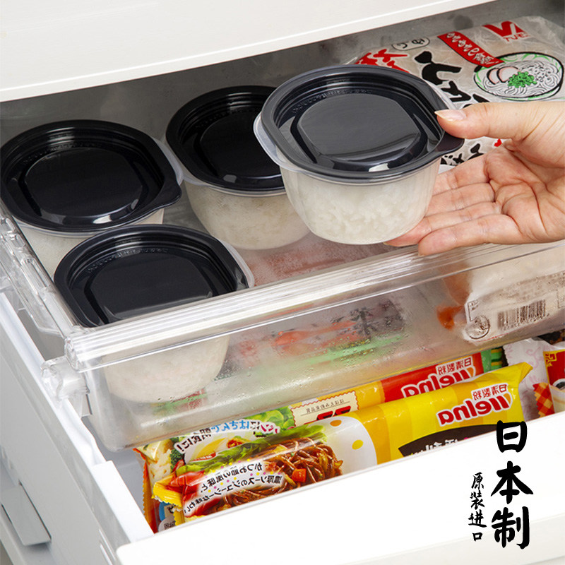 日本进口糙米饭冷冻分装盒可微波加热食品级冰箱收纳保鲜减脂饭盒,收纳整理,食物收纳盒,淘宝优惠券,粉丝福利购,淘宝优惠卷