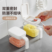 高端调料盒防潮密封调味瓶家用厨房盐罐调味料收纳壁挂式 组合套装
