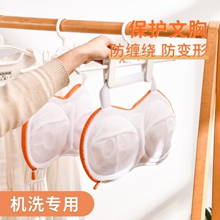 网兜胸罩过滤网袋 文胸洗衣袋洗衣机专用防变形内衣护洗袋清洗护