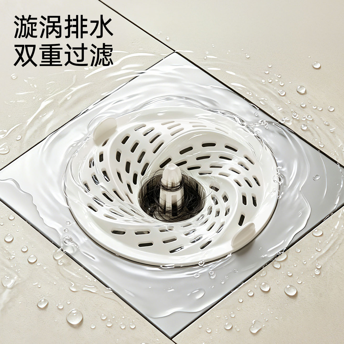 日式涡旋地漏卫生间下水道盖板图片