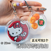 日本透明钥匙扣吧唧保护套圆形自制马口铁徽章痛包包挂件谷子谷美