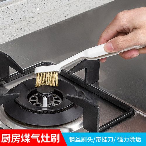 厨房燃气灶长柄清洁刷不伤手强力去污钢丝刷锅洗锅煤气灶台小刷子 - 封面