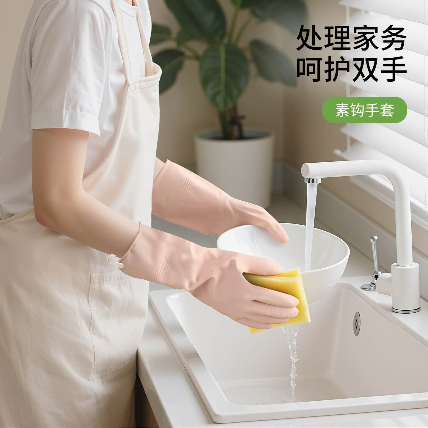 乳胶手套食品级家务清洁洗衣服加厚耐用型厨房做饭洗碗神器女冬季,家庭/个人清洁工具,常规家务手套,淘宝优惠券,粉丝福利购,淘宝优惠卷