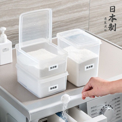 日本洗衣粉小苏打干货食品收纳盒