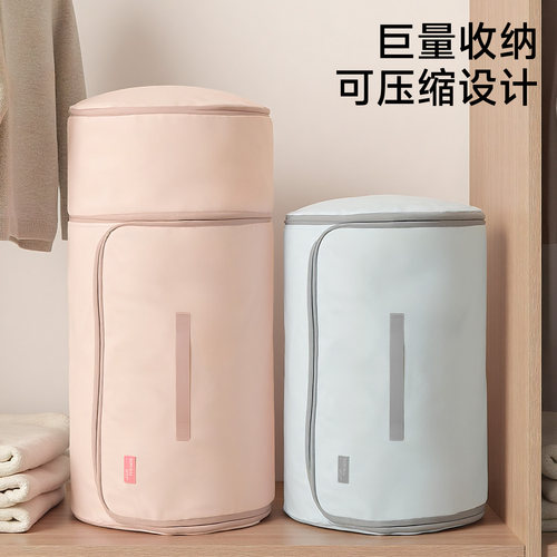 圆筒被子收纳袋子换季整理