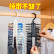 领带收纳架大容量多层皮带腰带挂架多功能丝巾JK领结衣柜整理神器