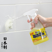 日本进口浴室清洁剂卫生间玻璃除水垢厕所瓷砖地板强力去污清洗剂