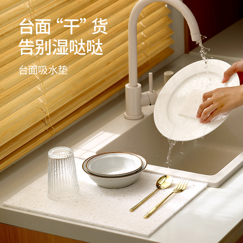 厨房台面吸水垫沥水垫