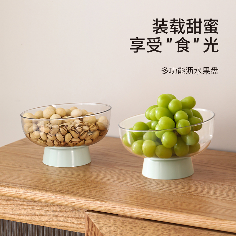 水果盘高颜值零食盘客厅家用茶几日式高脚轻奢高档干果托盘沥水篮