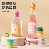 矿泉水吸管盖露思同款 饮料瓶盖帽通用转换头儿童宝宝防呛喝水神器