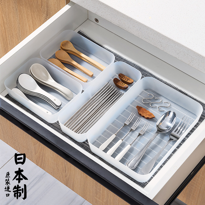日本进口厨房抽屉收纳盒自由组合