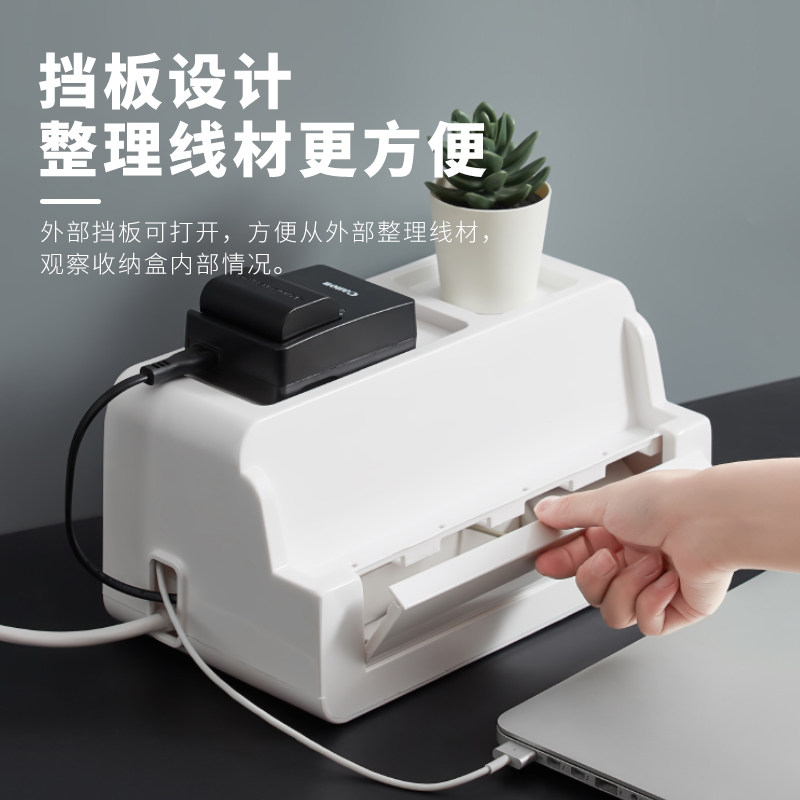 插排电源线收纳盒插座装饰遮挡盒图片