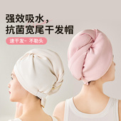 7A抗菌干发帽超强吸水速干包头巾女一片式 擦头发毛巾 长发2025新款