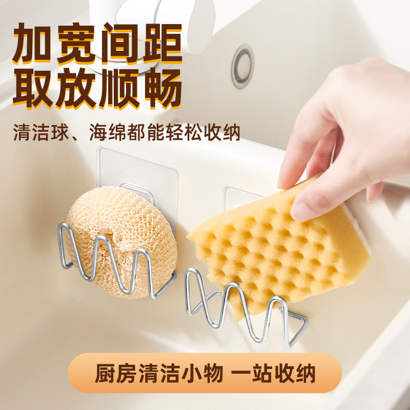 不锈钢海绵置物架免打孔厨房水槽洗碗抹布沥水多功能砧板收纳神器