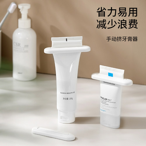 挤牙膏神器洗面奶挤压器